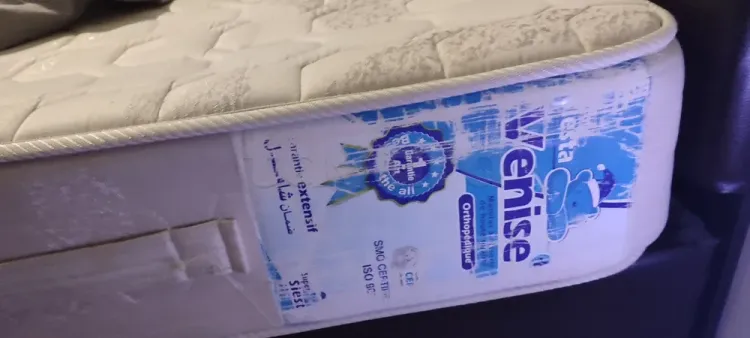 Matelas orthopédique 2 places