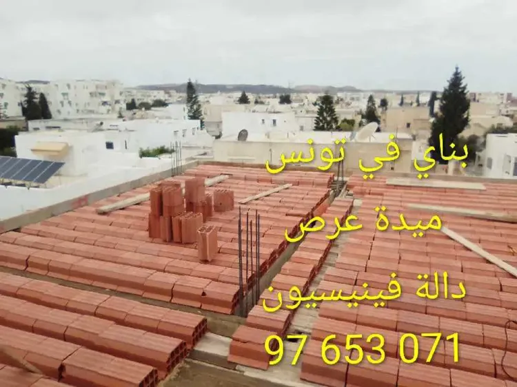 جميع اشغال البناء 97653071