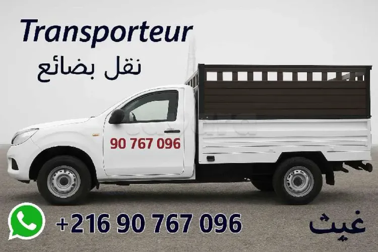 Transporteur déménagement