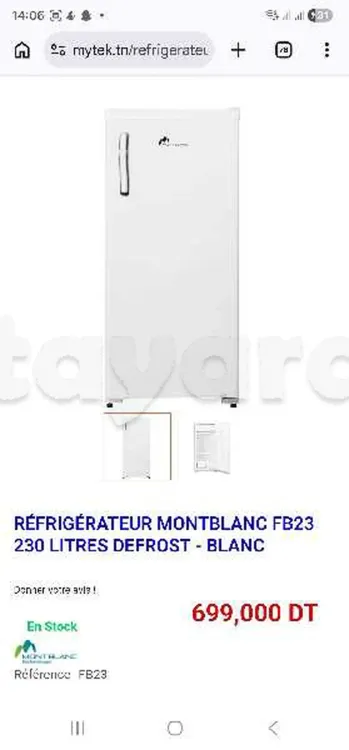 À VENDRE – ÉQUIPEMENTS NEUFS 🔴