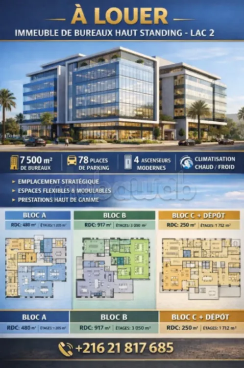 A louer immeuble 5 niv en open space 7500 m² au Lac 2