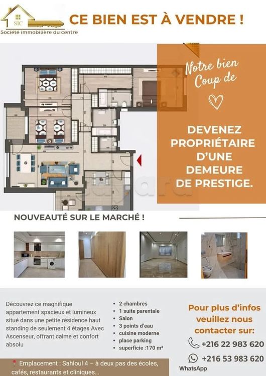 A VENDRE Un Appartement S+3 avec Parking à Sahloul 4