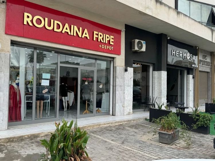 à vendre un FC  à l'Aouina