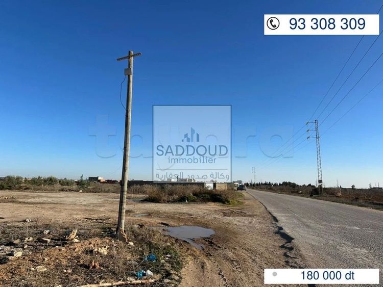 أرض للبيع – طريق الحاجب 📐 المساحة: 1002 م²