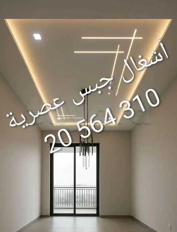 اسقف و ديكورات بالجبس 20564310