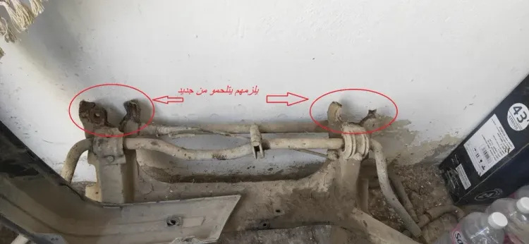 Berceau Peugeot 205 / et C 15