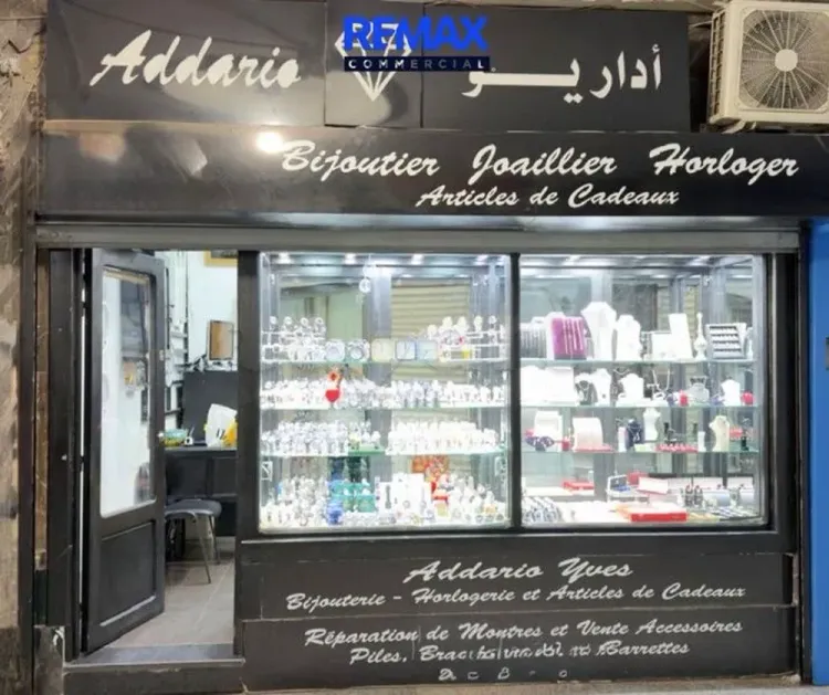 📢 À Vendre – Fonds de Commerce 16 m²