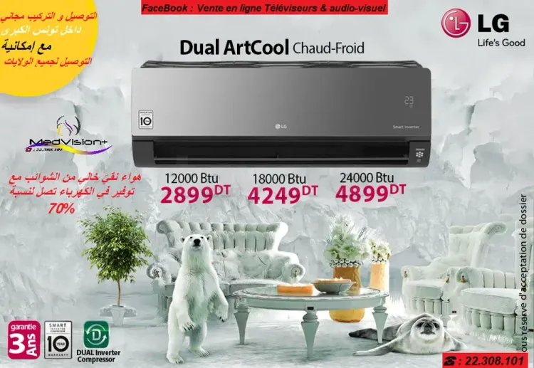 👉Climatiseur LG 12/18/24 Artcool-Mirror DUAL inverter Ch/F