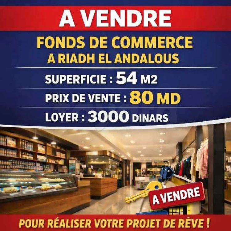 RIADH EL ANDALOUS : FONDS DE COMMERCE  À VENDRE