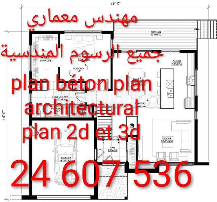 مهندس معماري 24607536