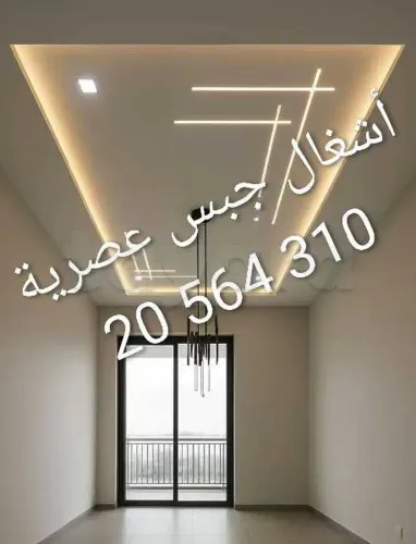 اسقف و ديكورات بالجبس 20564310