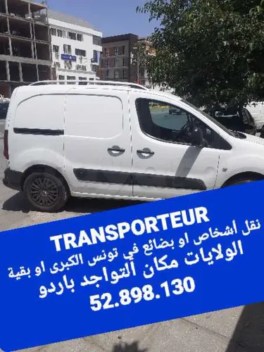 pour tous transports
