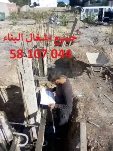 entrepreneur Kanzari58107044