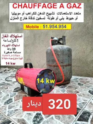 chaffage liquidation