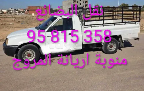 كميون نقل 95815358