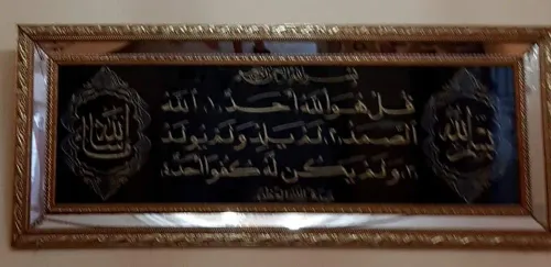 Tableaux en bon état