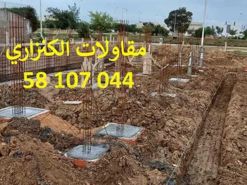 جميع اشغال البناء والترميم 58107044