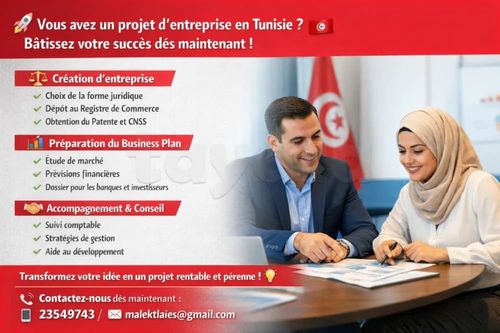 Assistance fiscale et comptable