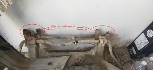 Berceau Peugeot 205 / et C 15