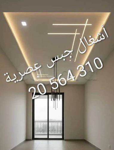 جباس في منوبة 20564310