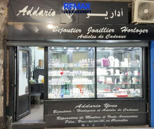 📢 À Vendre – Fonds de Commerce 16 m²