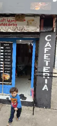 ابحث عن serveur في سوق