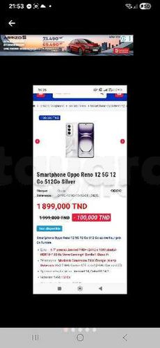 Oppo Reno 12 5G (512GB mem,12GB+12ram)