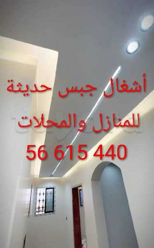 décoration en plâtre 56615440