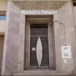 كراء ستوديو مفروش طراز رفيع صفاقس المدينة