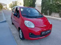 Cherry QQ ☎️ 27501697