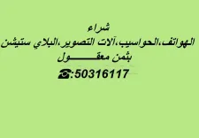 👉Patch Ps4 & Ps5 tous les Models