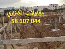 جميع اشغال البناء والترميم 58107044