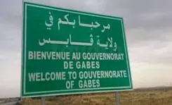 Dar fi Gabès  شقق مفروشة قريبة للمستشفي في قابس
