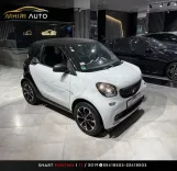 🚘 SMART FORTWO 🚘