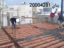 بناي في اريانة 20004281