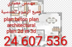 مهندس معماري 24607536