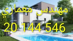 مكتب مهندس معماري – حلول تصميم عصرية 20144546