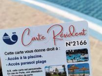 A vendre un s+1 a port kantaoui