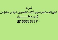 ✅ [Achat] les écouteurs sans fil ☎ :50316117