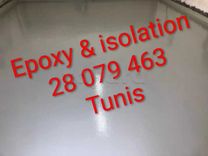 اشغال ارضيات الايبوكسي 28079463