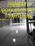 ايبوكسي للعزل 55670536