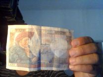 billets français très rares à vendre