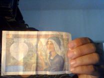 billets français très rares à vendre