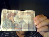 billets français très rares à vendre