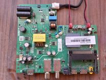 Carte mère & 2 baffles TV TCL 32D3200