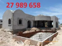 كل اشغال البناء 27989658