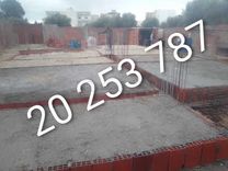 entrepreneur مقاول20253787