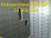entrepreneur qualifiee24606984