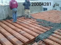 بناي فينيسيون 20004281