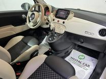 🚘  FIAT 500 DOLCEVITA BVA 🚘 📲Tel : 21 36 36 36